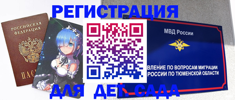 форма 3 в Трёхгорном