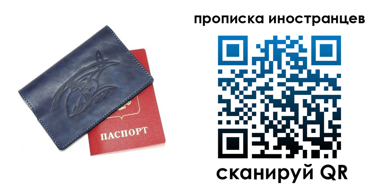 регистрация для дет. сада в Трёхгорном