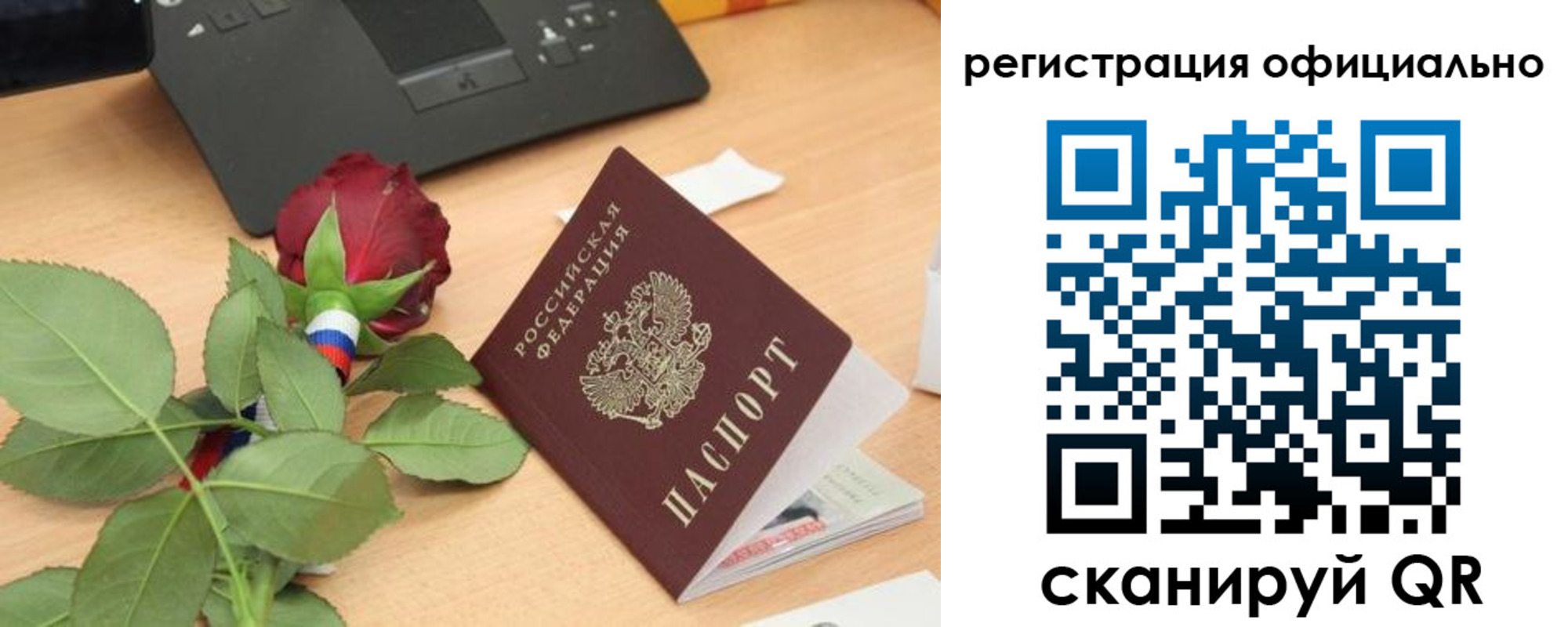 прописка от собственника в Трёхгорном