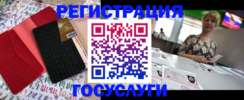 временная регистрация в Трёхгорном